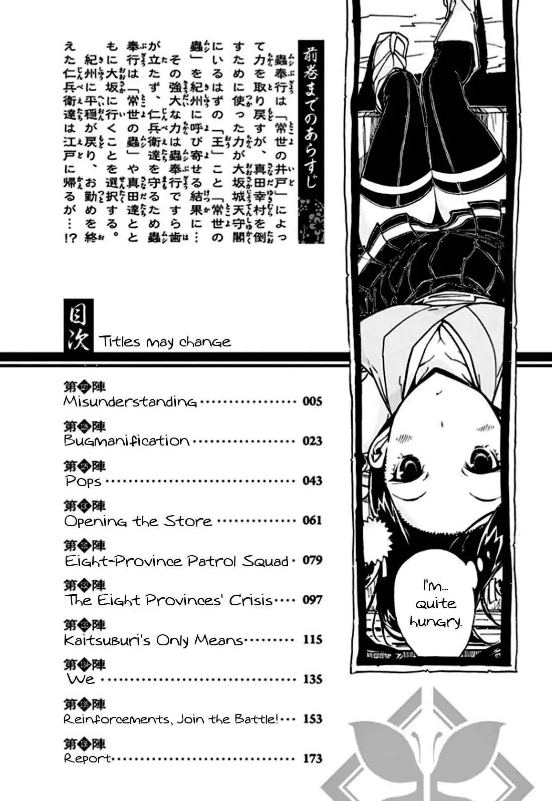 Joujuu Senjin!! Mushibugyo Chapter 127 4